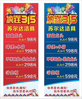 瘋狂315圖片
