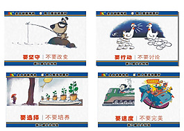 企業(yè)標(biāo)語(yǔ)圖片