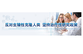 醫療藍色banner