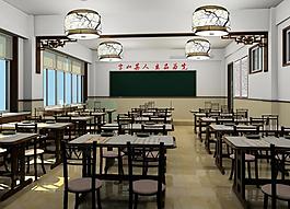 书法教室效果图图片