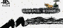 獨家庭院 ps筆刷圖片
