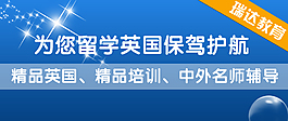 橫幅 精品美國(guó) 培訓(xùn)