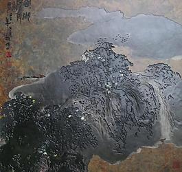 山水画砖图片