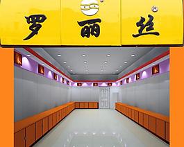 效果图图片