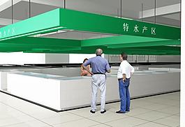 農(nóng)貿(mào)市場室內(nèi)圖片