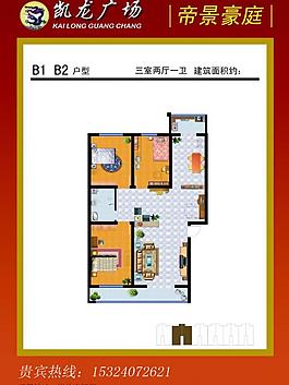 平面結(jié)構(gòu)圖圖片