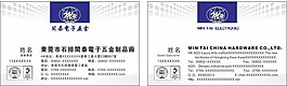 名片卡片