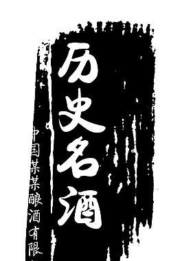水墨圖片