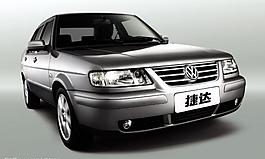 捷達轎車 （合層）圖片