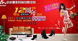 淘寶首頁(yè)