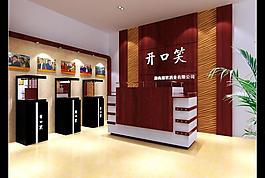 開口笑形象墻設計圖片