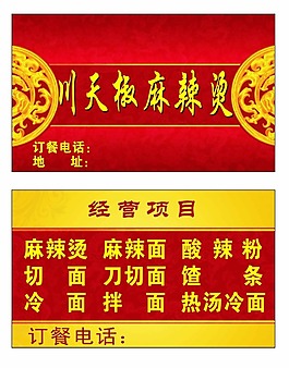 名片
