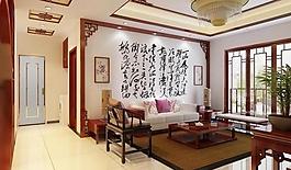 中式客廳沙發背景效果圖圖片