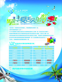 舌尖上的水立方 美食節(jié)