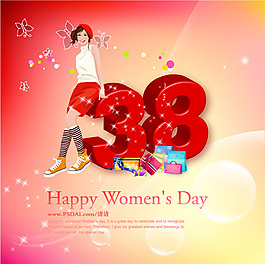 三八婦女節