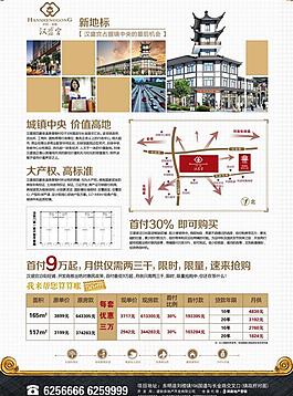 地產(chǎn)圖片