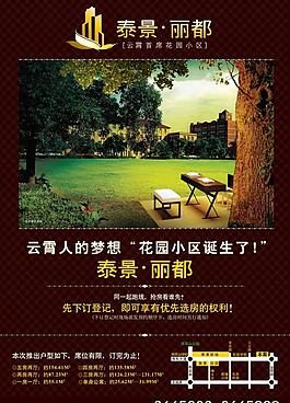 地產(chǎn)圖片
