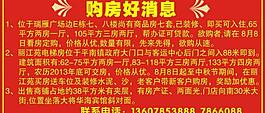 地產(chǎn)圖片