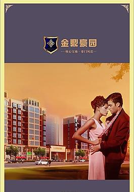 地產(chǎn)圖片