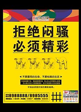 地产图片