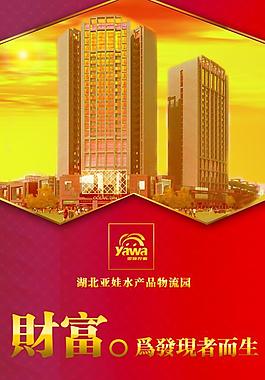 地產(chǎn)圖片