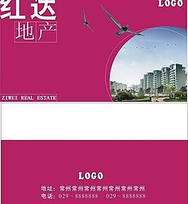 地產(chǎn)圖片