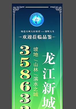 地產(chǎn)圖片