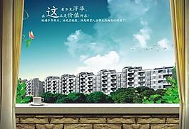 地產(chǎn)圖片