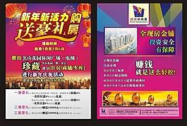 地產(chǎn)圖片