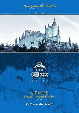 地產(chǎn)圖片