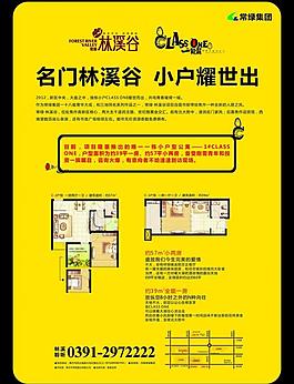 地產(chǎn)圖片