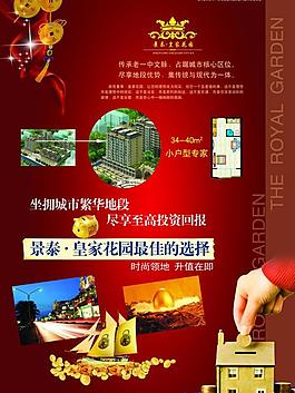 地產(chǎn)圖片