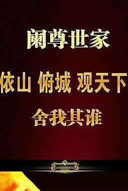 地產(chǎn)圖片
