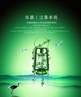 地产图片