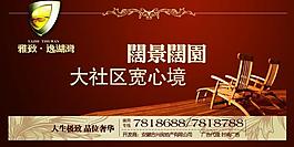 地產(chǎn)圖片