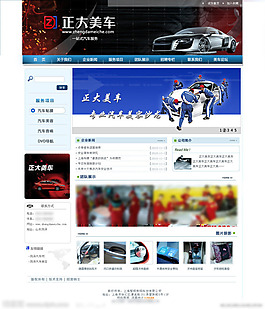 洗車 網(wǎng)站