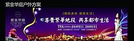 地產(chǎn)圖片