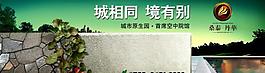 地產(chǎn)圖片
