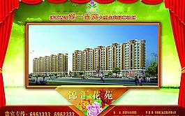 地產(chǎn)圖片