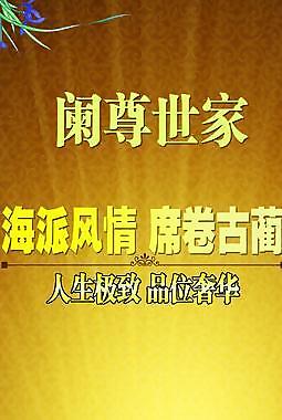 地產(chǎn)圖片