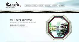 地產(chǎn)圖片