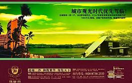 地產(chǎn)圖片