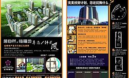 地產(chǎn)圖片