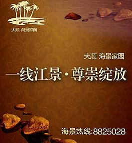地產(chǎn)圖片