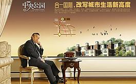地產(chǎn)圖片