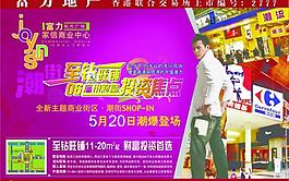 地產(chǎn)圖片
