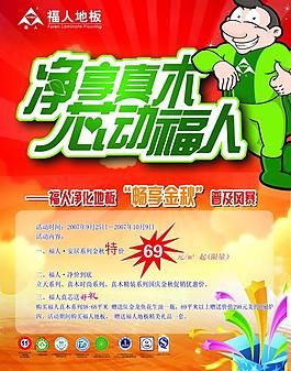 地產(chǎn)圖片