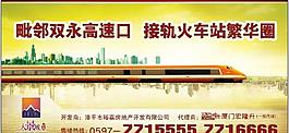 地產(chǎn)圖片