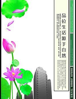 地產(chǎn)圖片