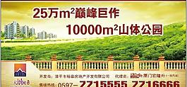 地產(chǎn)圖片